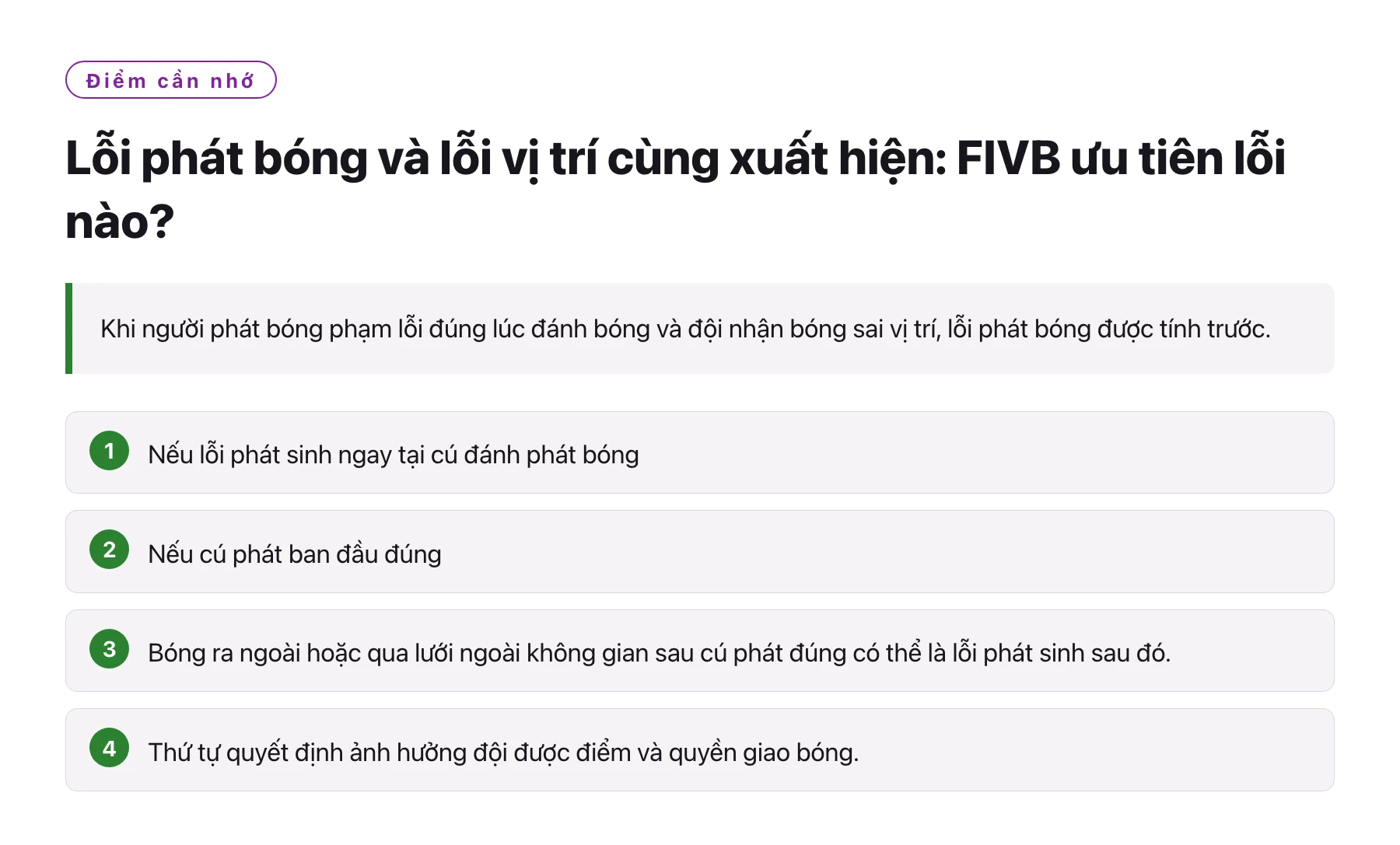 Lỗi phát bóng và lỗi vị trí cùng xuất hiện: FIVB ưu tiên lỗi nào?——全文要点速览